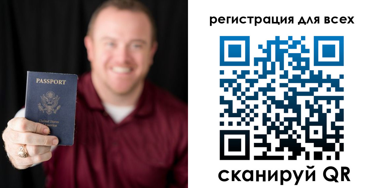 временная регистрация поиск в Подольске